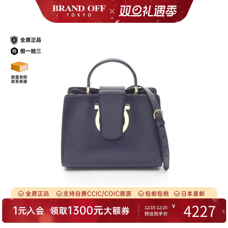 中古Ferragamo菲拉格慕斜挎包