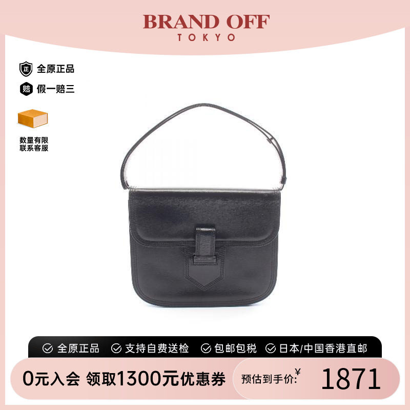 中古YSL圣罗兰手提包レディース