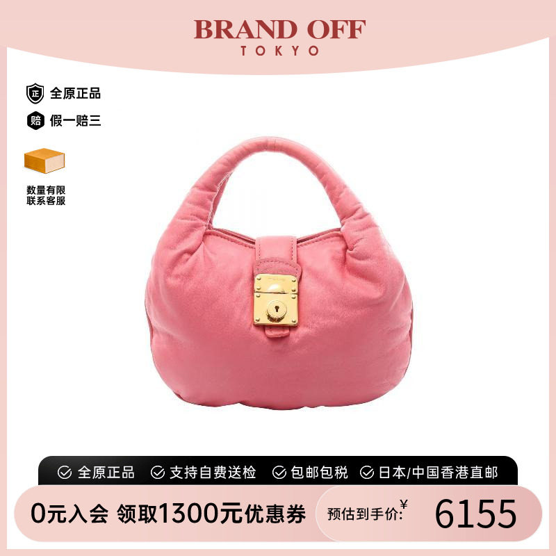中古MiuMiu缪缪手提包