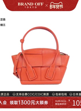中古BV女包A级95新600606 VMAP1 Bags编织包小牛皮斜挎包BRANDOFF
