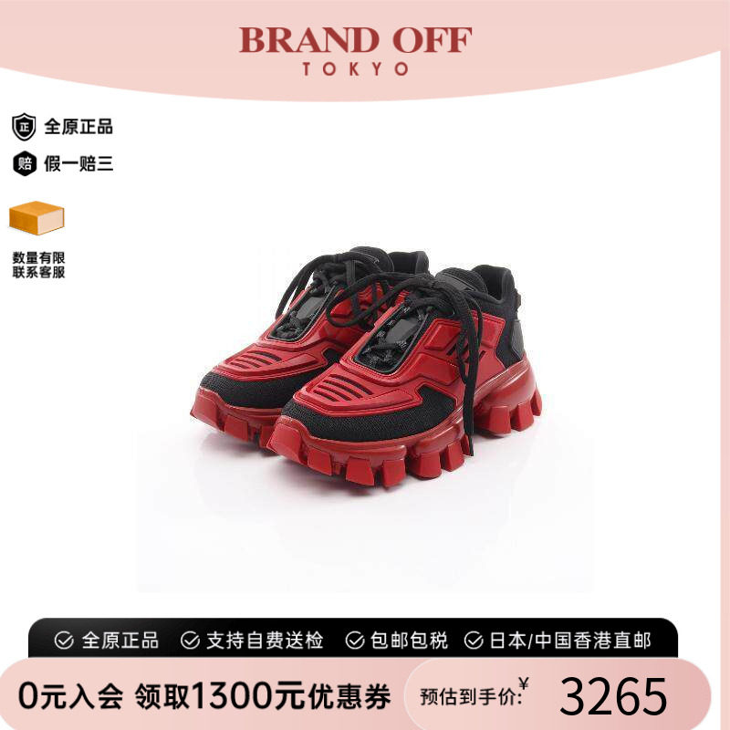 中古Prada普拉达鞋レディース