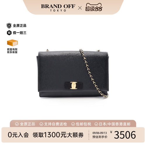 中古Ferragamo菲拉格慕斜挎包