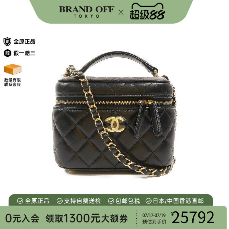 中古Chanel香奈儿斜挎包