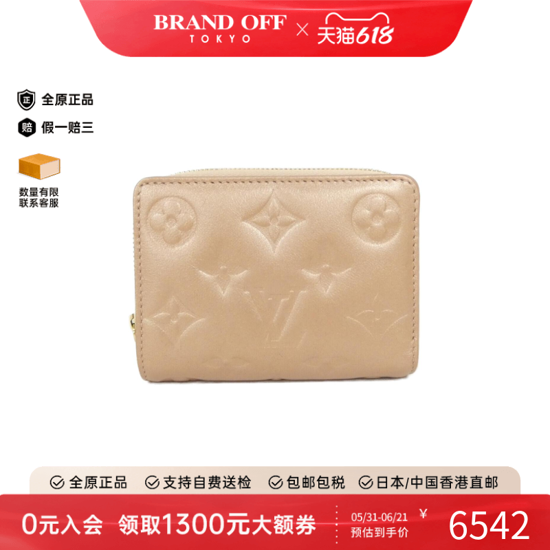 中古LV路易威登A级95新Coussin Portefeuille Loup钱包短款钱包
