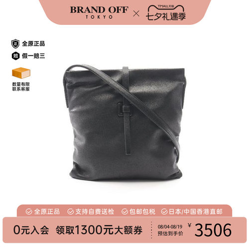 中古Loewe罗意威单肩包