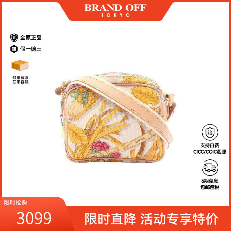 中古Loewe罗意威女包B级9新Shoulder bag肩包帆布斜挎包白色正品