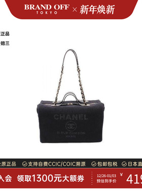 中古Chanel香奈儿女包A级95新Boston bag波士顿包帆布单肩包蓝色