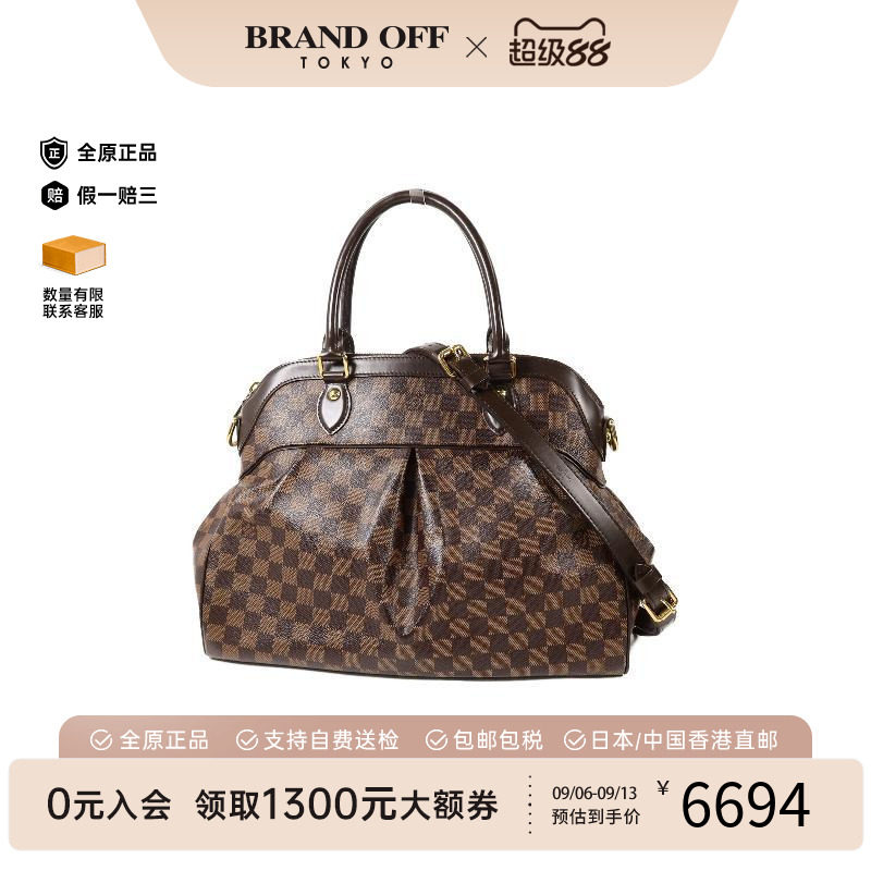 中古LV路易威登斜挎包レディース