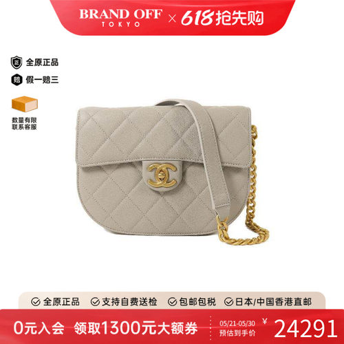 中古Chanel香奈儿斜挎包