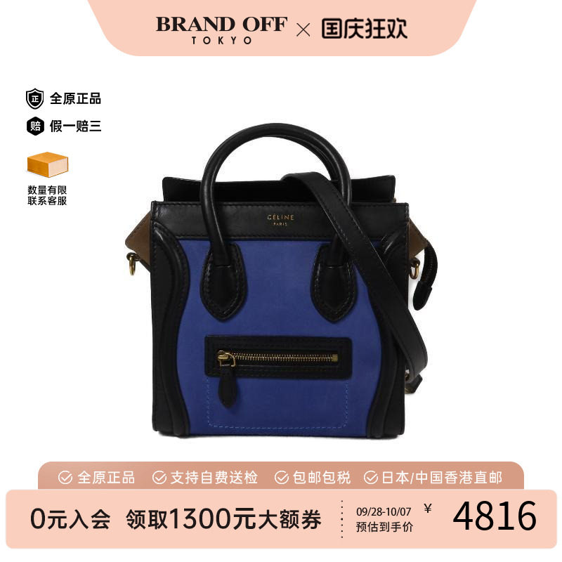 中古Celine赛琳斜挎包レディース
