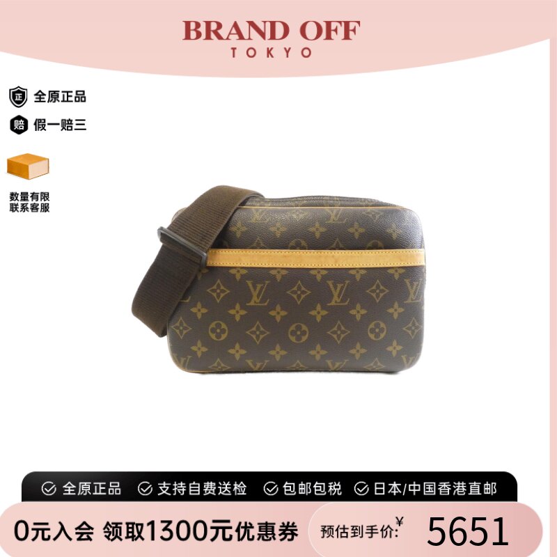 中古LV路易威登老花斜挎女包