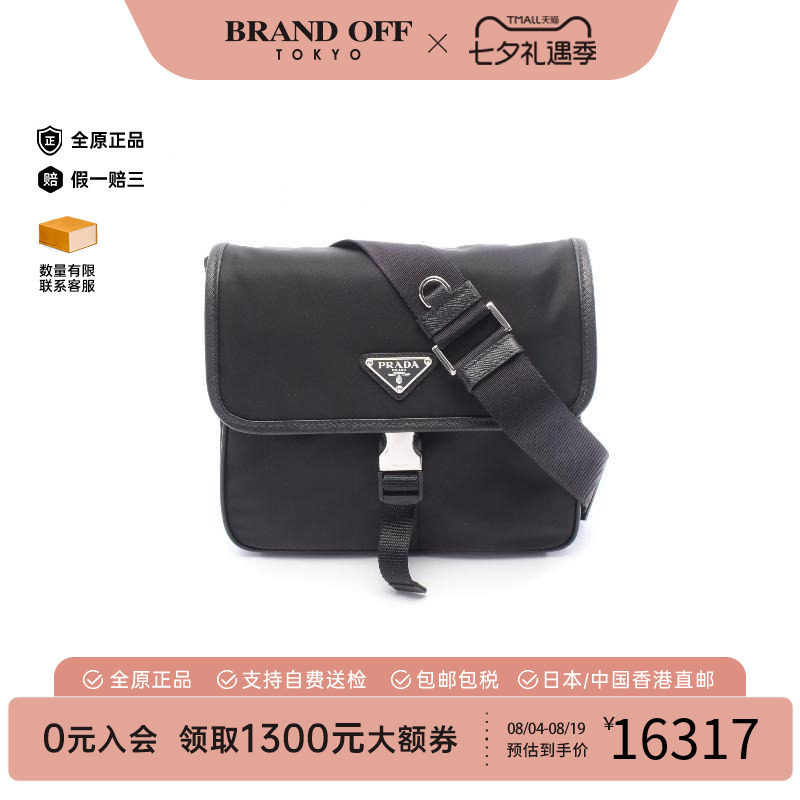 中古Prada普拉达斜挎包メンズ