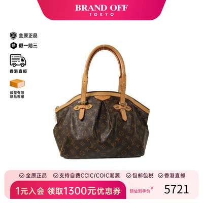 中古LV路易威登单肩包レディース