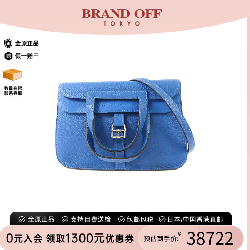 中古Hermes爱马仕斜挎包