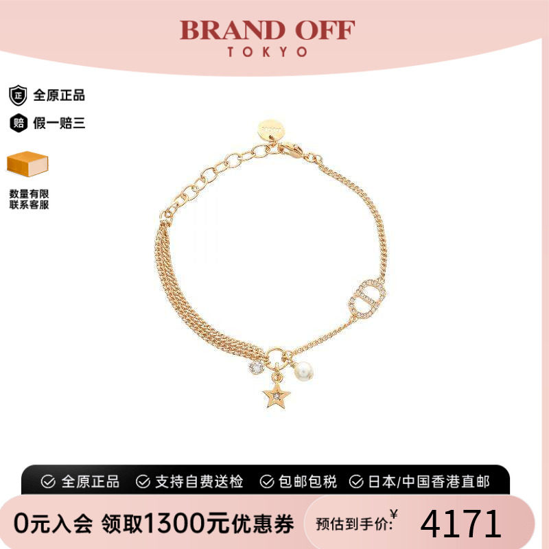 中古Dior迪奥手链レディース