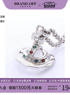 中古VivienneWestwood薇薇安
