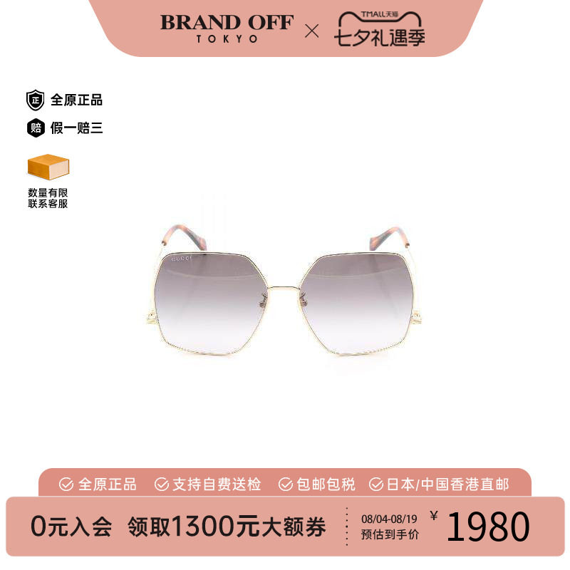 中古-日本进口Gucci古驰其他
