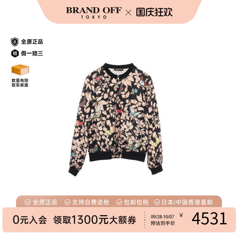 中古Dolce&Gabbana杜嘉班纳