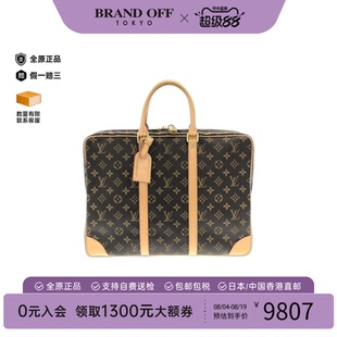 中古LV路易威登女包A级Porte Document Voyage-公文包老花公文包