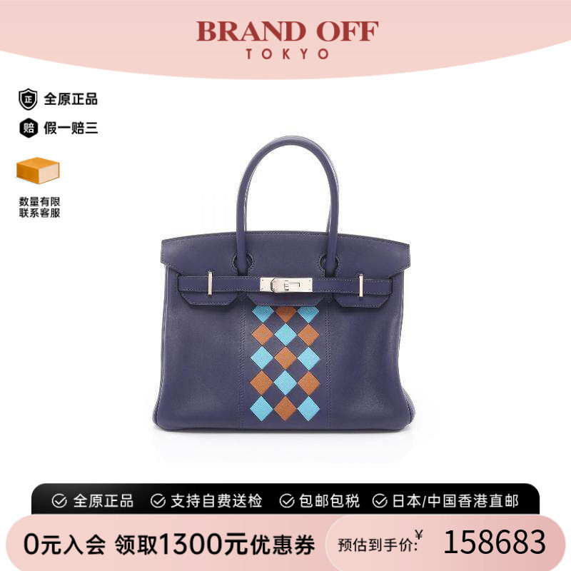 中古Hermes爱马仕手提包
