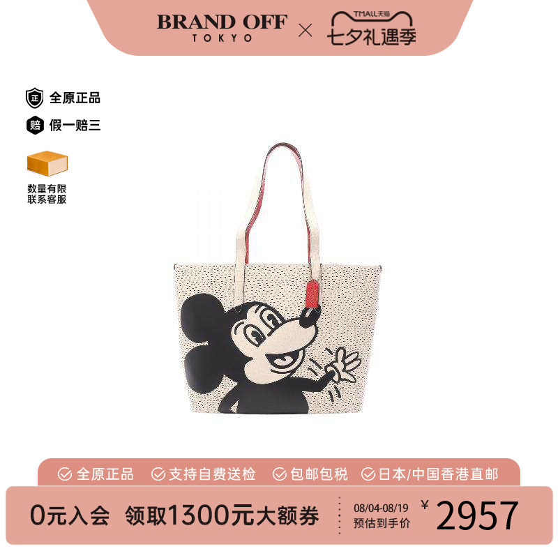 中古-日本进口Coach蔻驰托特包
