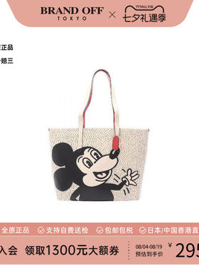中古-日本进口Coach蔻驰托特包