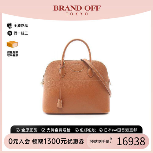 中古Hermes爱马仕手提包