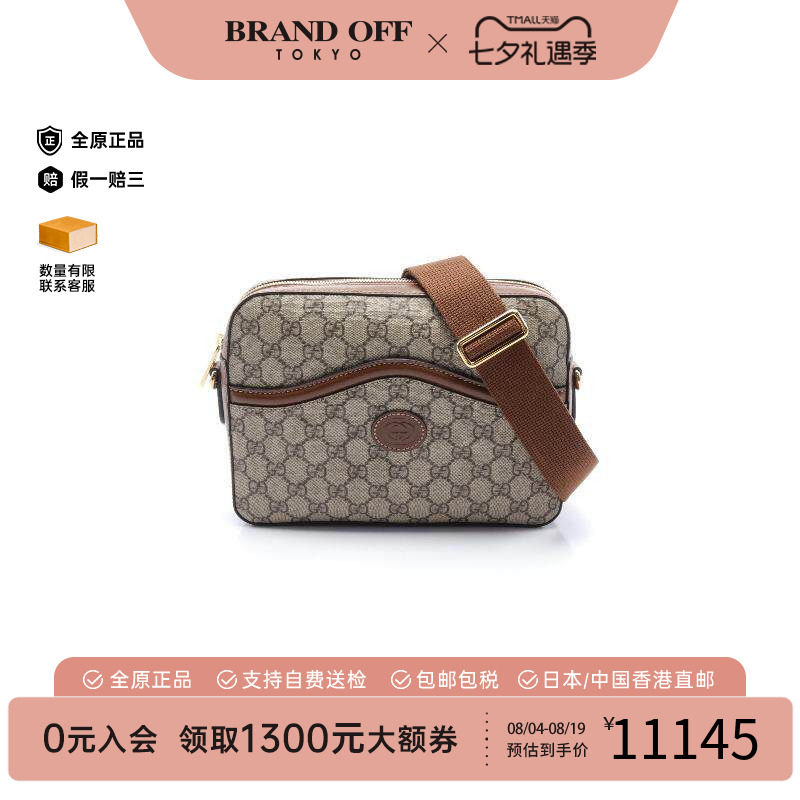 中古Gucci古驰斜挎包メンズ