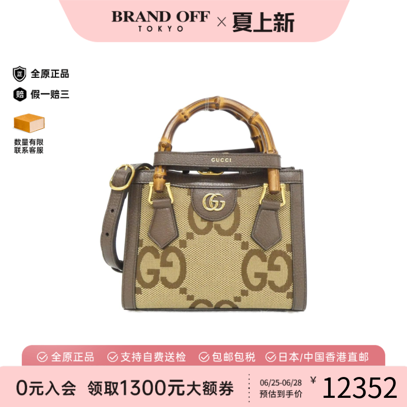 中古GUCCI古驰DIANA戴妃包女包
