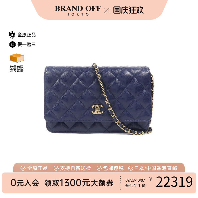 中古Chanel香奈儿斜挎包