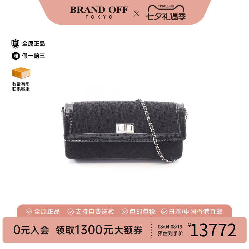 中古Chanel香奈儿单肩包
