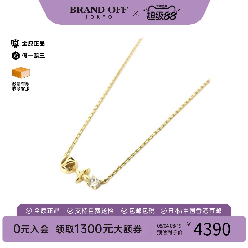 中古LV路易威登老花项链