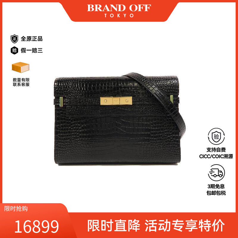 中古YSL圣罗兰单肩包レディース