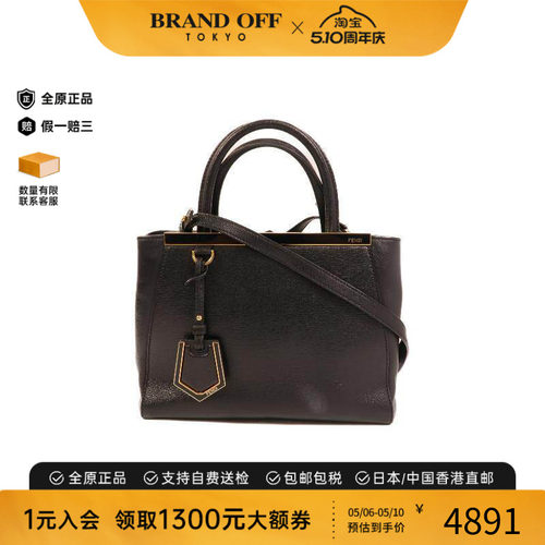 中古Fendi芬迪斜挎包レディース