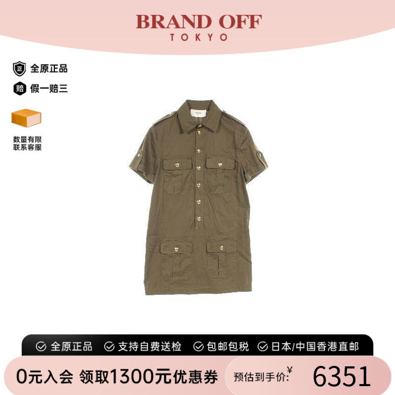中古Celine赛琳上衣レディース棉