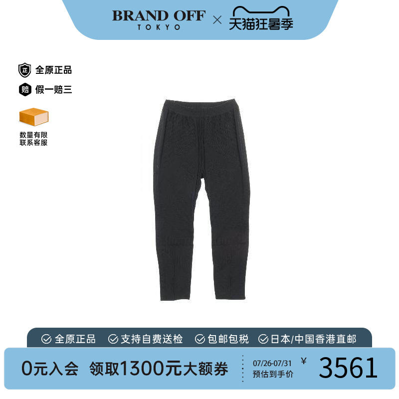 中古Prada普拉达裤子メンズ帆布