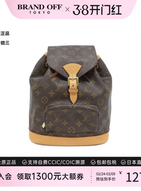 中古LV路易威登双肩包A级95新 Montsouris老花双肩包正品BRANDOFF