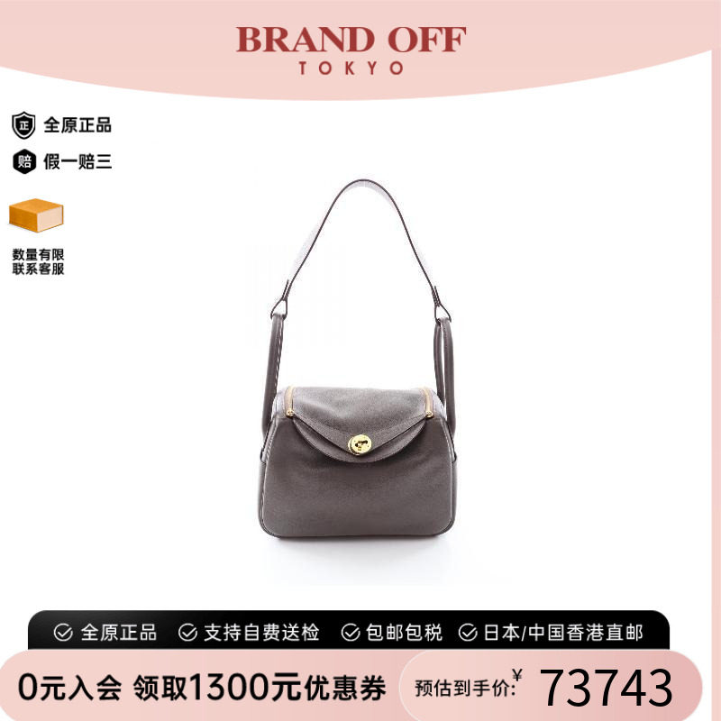 中古Hermes爱马仕单肩包