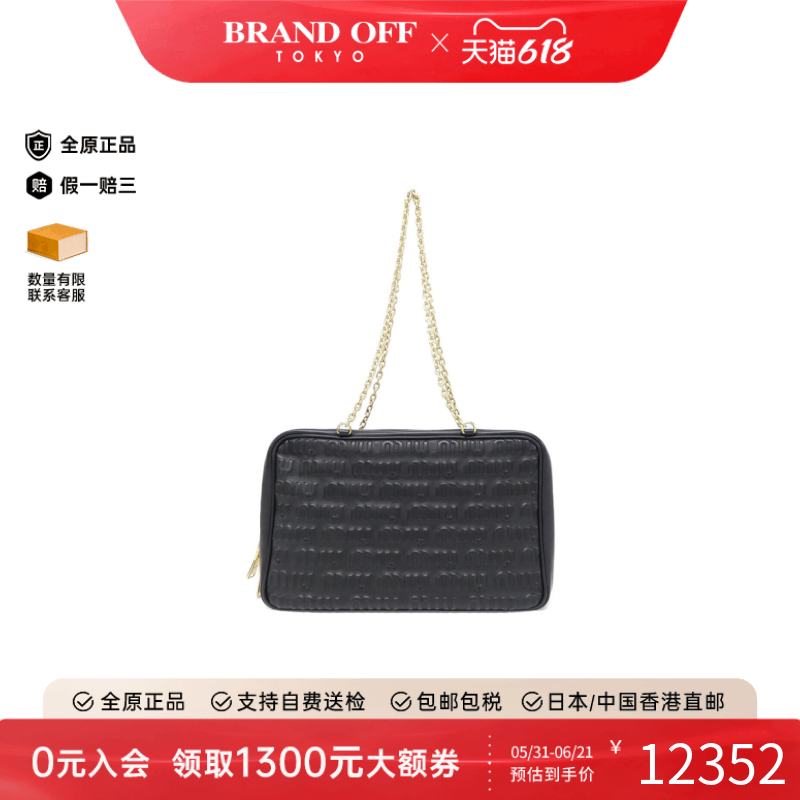 中古MIU MIU女包A级95新5BB113 Bag链条单肩包高级感时尚休闲正品