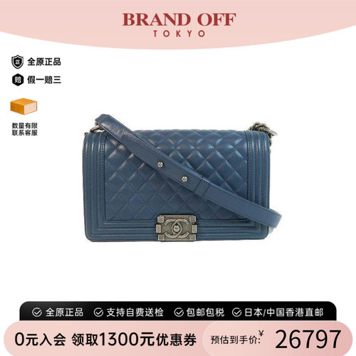 中古Chanel香奈儿斜挎包