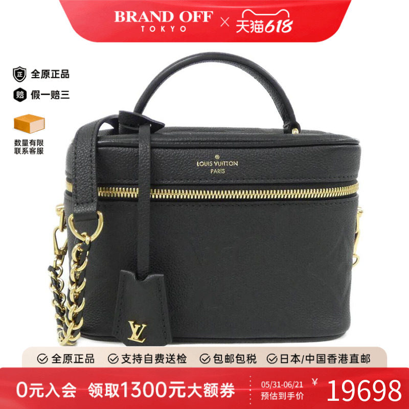 中古LV路易威登女包A级95新Vanity化妆盒包牛皮压花手提斜挎包