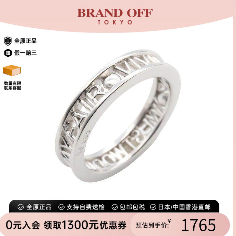 中古VivienneWestwood薇薇安