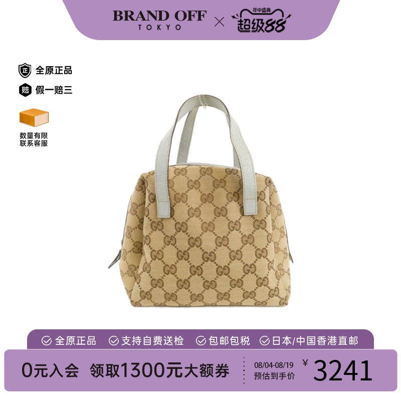 中古GUCCI古驰手提包女包