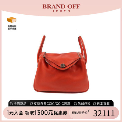 中古Hermes爱马仕斜挎包