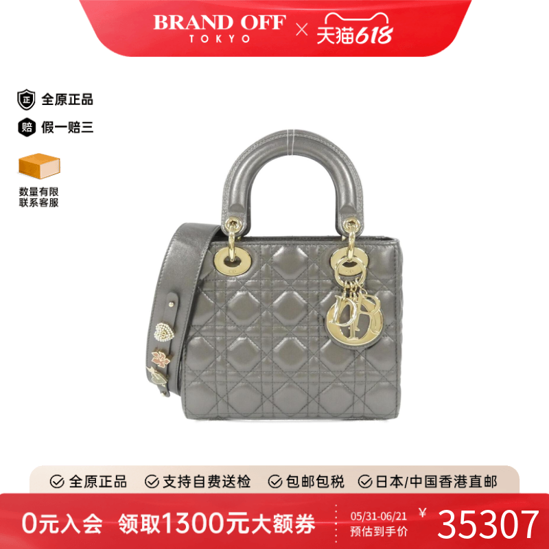 中古DIOR迪奥女包A级95新 Lady Dior Small-斜挎包正品BRANDOFF