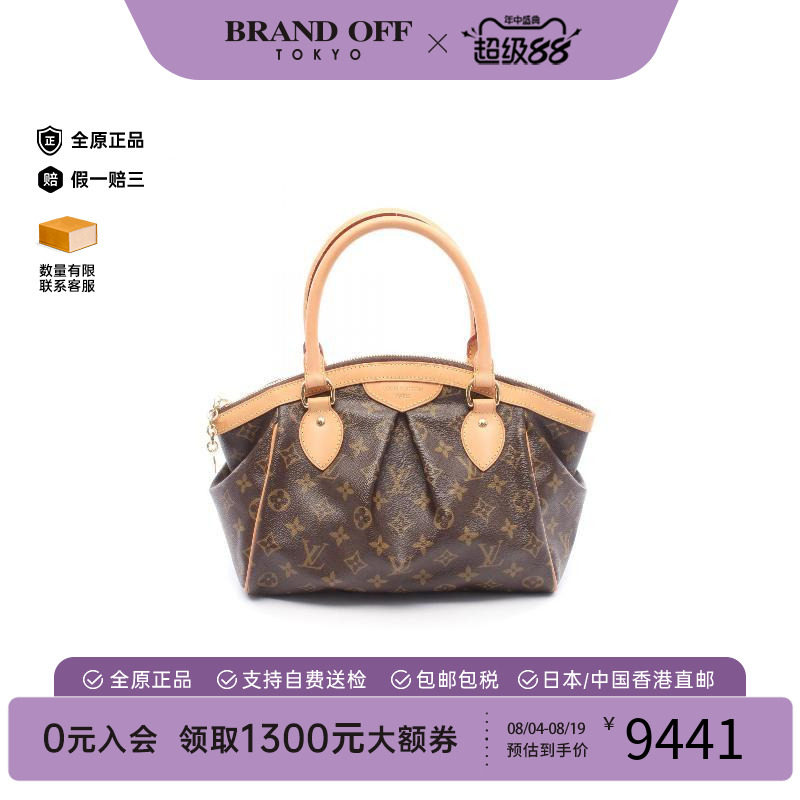 中古LV路易威登手提包レディース