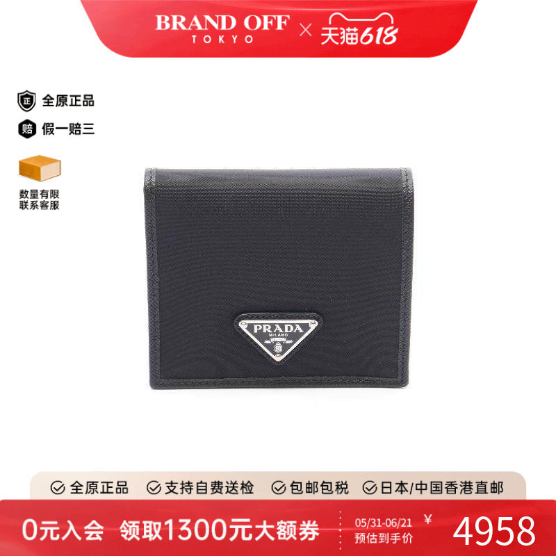 中古Prada普拉达男S级99新wallet钱包尼龙长钱包黑色高级BRANDOFF