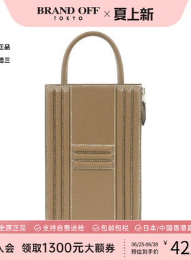 中古Hermes爱马仕通用A级95新Cadenas Clutch手提包高级BRANDOFF