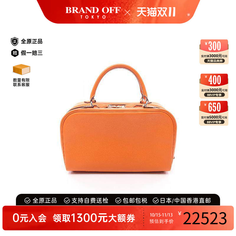 中古Hermes爱马仕手提包