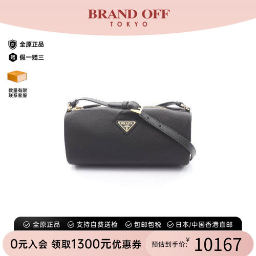中古Prada普拉达单肩包